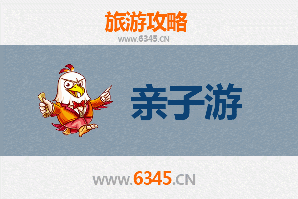 阿克苏库车亲子游攻略：探秘丝路古迹与自然奇观的完美之旅