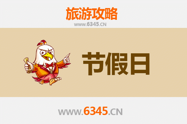 从阿克苏库车到承德避暑山庄:跨越东西的清凉之旅攻略