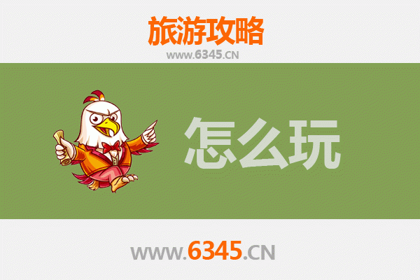 节假日阿克苏库车深度游攻略：探秘丝路古迹与峡谷奇观