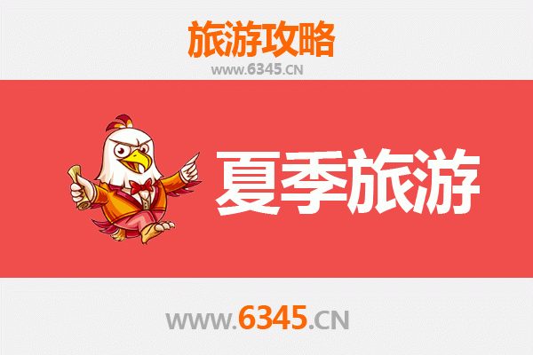 阿克苏库车夏季旅游攻略：探秘丝路古道与峡谷奇观