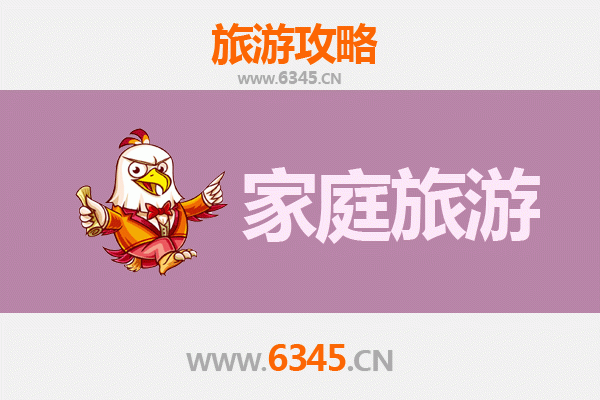 阿克苏库车家庭亲子游全攻略：穿越丝路古迹，乐享自然奇观