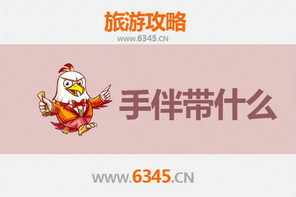 从阿克苏库车到湄洲岛：跨越山海的朝圣与休闲之旅全攻略